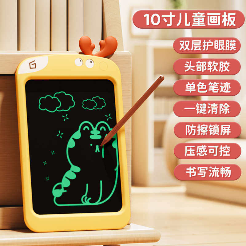儿童液晶手写画板婴幼儿宝宝家用涂鸦电子绘画画可消除写字板玩具,玩具/童车/益智/积木/模型,画板,淘宝优惠券,粉丝福利购,淘宝优惠卷