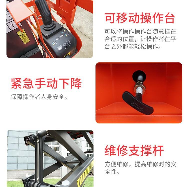 诺力高空平台高空作业车自行走平台车剪叉式升降平台液压起升工具