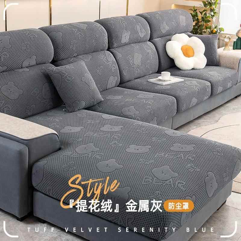 2025新款沙发套沙发笠全包万能沙发套弹力沙发坐垫套通用型沙发笠