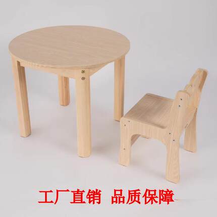 直销新款AA幼儿园桌椅大小班儿童学习中心实木桌子凳子椅子配套