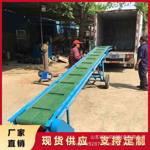 移动式皮带输送机500-800mm带宽纸箱装卸车皮带机