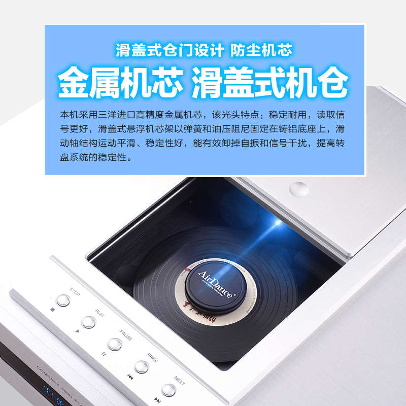 350bt机级胆无cd播放机-音响发烧hifiairdancecd家用播放器纯专业