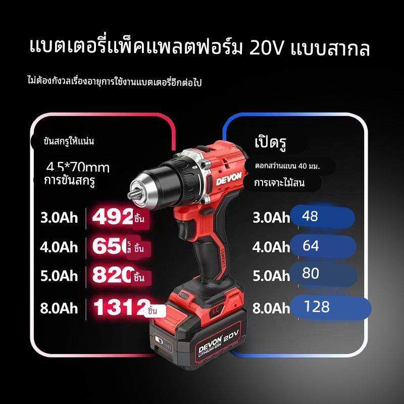大有正品充电手电钻无刷冲击钻锂电钻拧螺丝工业级工具5203/5205