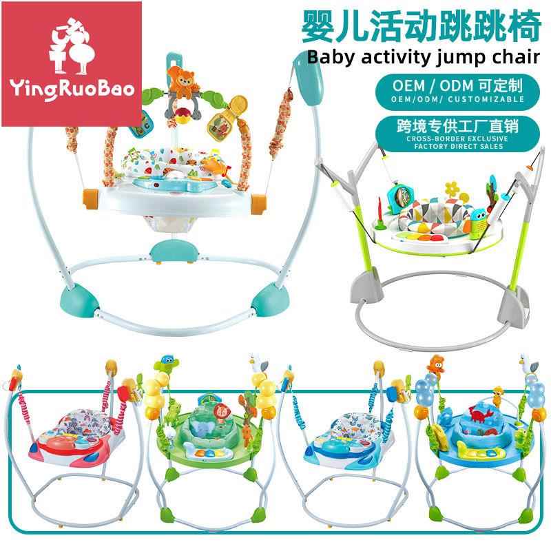 外贸婴儿玩具0-1岁新生儿防侧翻秋千跳跳椅多功能宝宝健身架