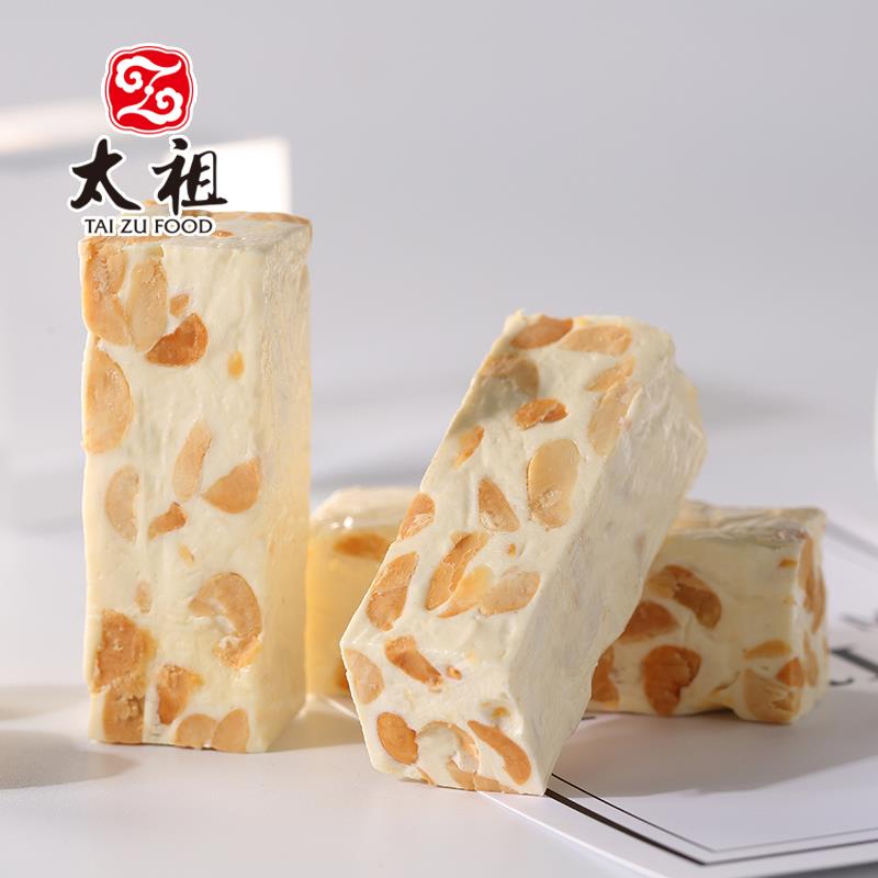 厦门老字号太祖原味花生牛轧糖巴旦木喜糖福建零食特产糖果