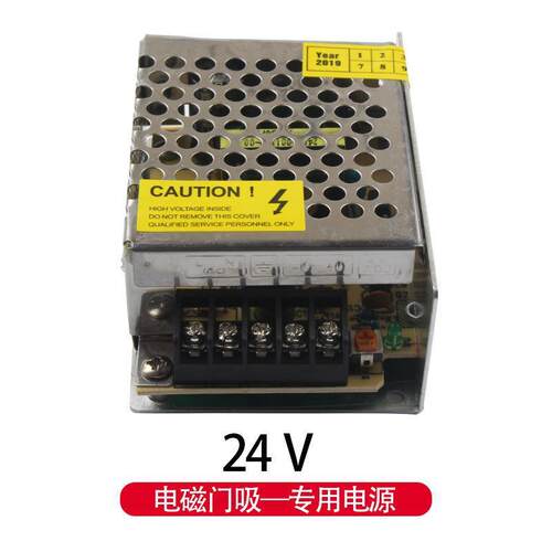1V 24V 压器电源转换器变可用于电2子门弱吸电BimJi/冰锁门禁机电