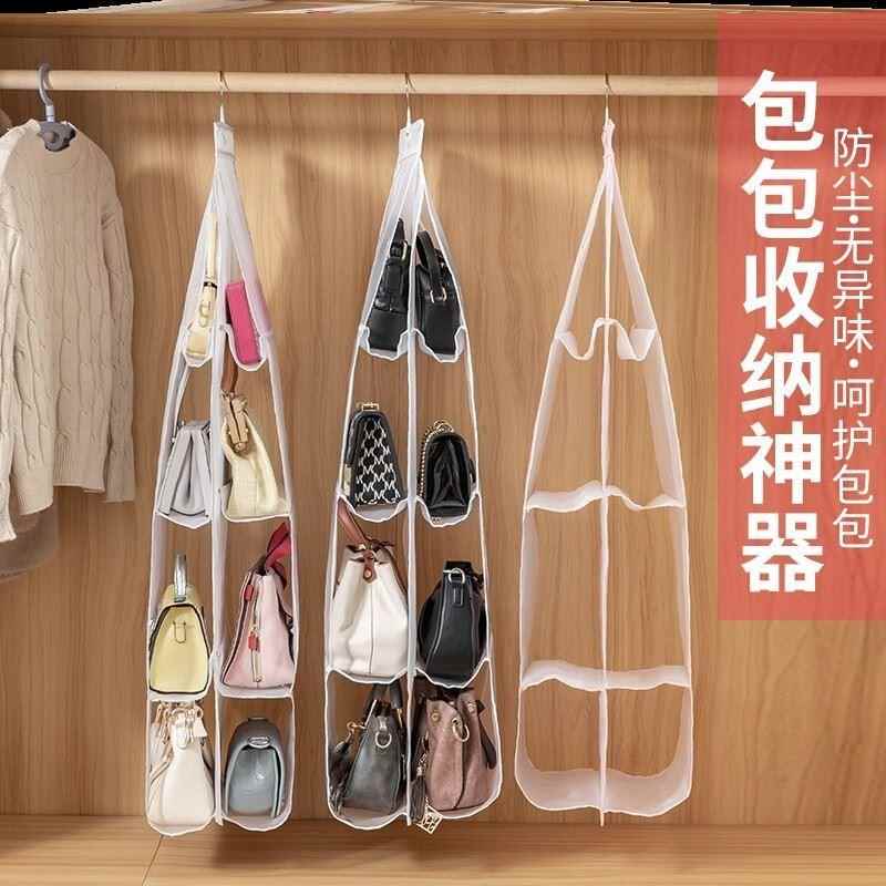 包包收纳挂袋放包家用衣柜整理置物袋手袋收纳柜存放的挂包架