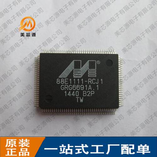 现货88E1111-B2-RCJ1C000 88E1111-RCJ1 QFP-128以太网收发器芯片