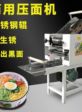 商用大型条机面饺子皮807机电动揉面压面机面体机全自动混沌一挂
