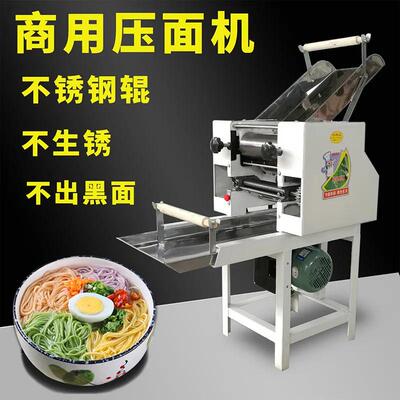 用型条机饺VRF子皮机电动揉面压面商机一大体面机全自动混沌挂面