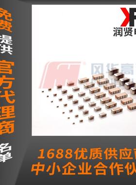 贴2片陶瓷电容106101nF0%1kV1206B103K102GVNNT价格透明1K起批