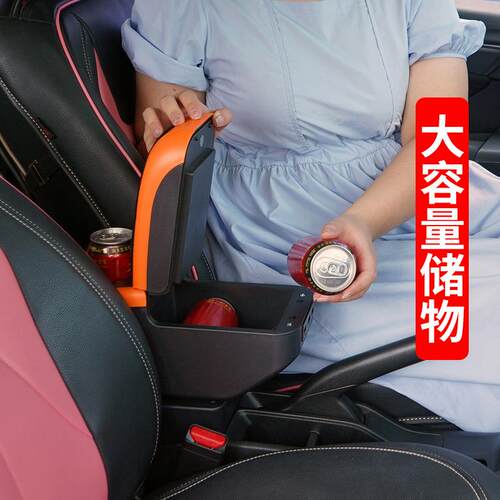 适用18BALENO专用扶手箱手扶箱跨境改装配件置物改装