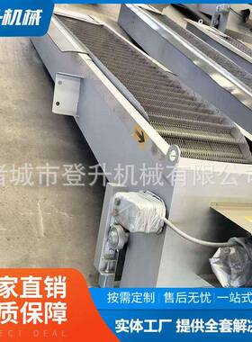 全自动耙齿式机械格栅 工业废水处理 结构紧凑 多年经验 登升