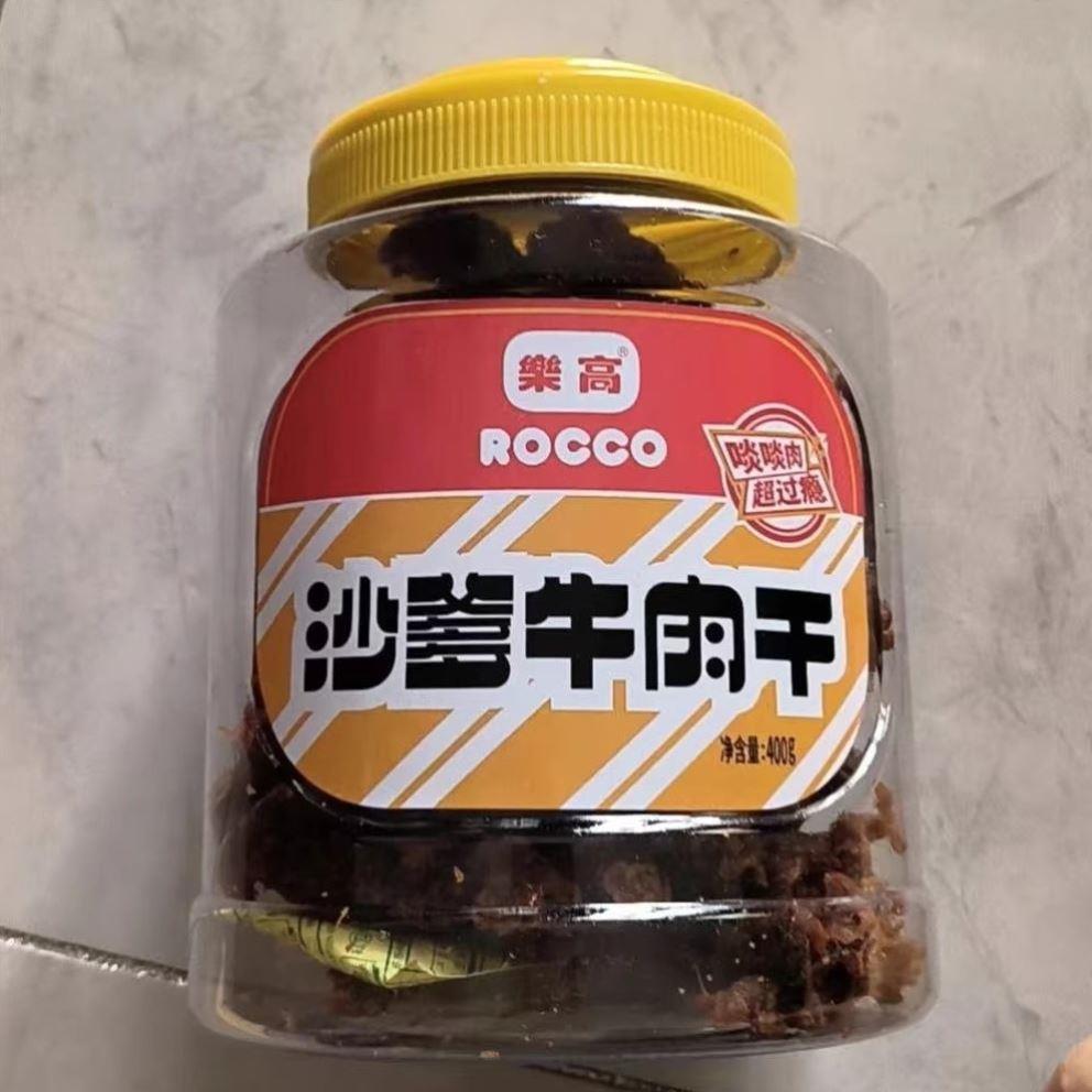 乐高港式沙爹牛肉干 干解馋小零食怀旧风网红手撕XO酱麻辣休闲 零