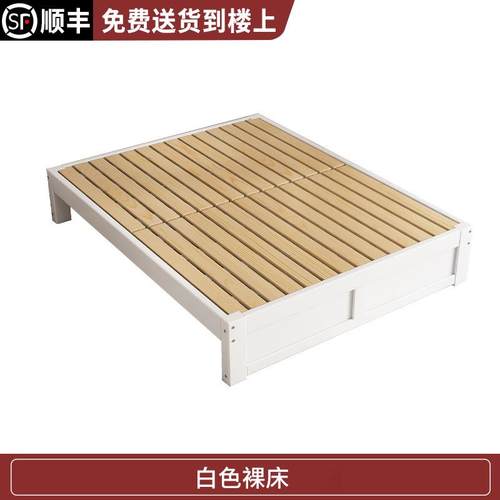 实木EFF白色无床头约床1米2人床现代单简榻榻米床1.5米床出租床房