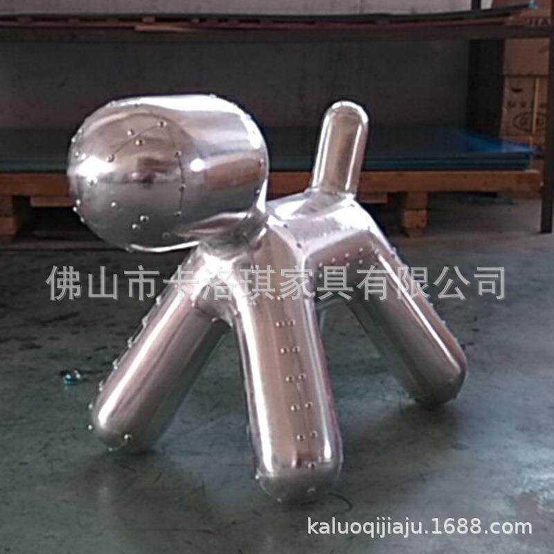 铝皮狗椅铆钉亲子童趣椅复古英伦玻璃钢凳铝壳休闲动物装饰凳子