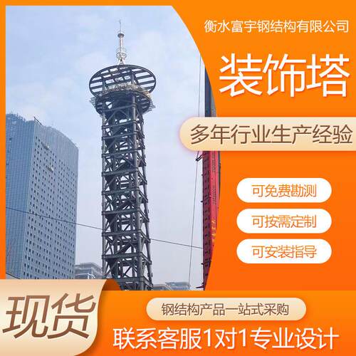 热镀锌装饰塔生产厂家工艺装饰塔角钢圆钢灯光工艺塔景观塔