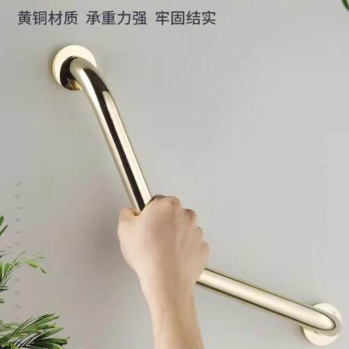 浴室全铜金色浴缸扶手卫生间坐便器淋浴房洗澡老年人防滑把手