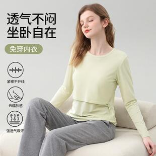 哺乳上衣秋衣T恤打底衫孕妇装哺乳长袖春夏季薄款月子服免穿内衣