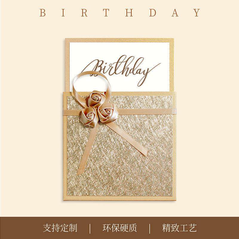 高级金色贺卡生日卡片创意邀请函精致手写祝福卡商务宴会定制logo