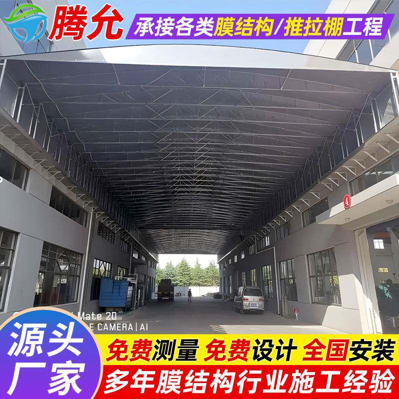 工地堆货架空型伸缩雨蓬工厂电动推拉篷雅安仓库棚遮阳篷遮阳棚
