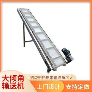 钢铁厂爬坡大倾角皮带输送机碎玻璃波状挡边传料机