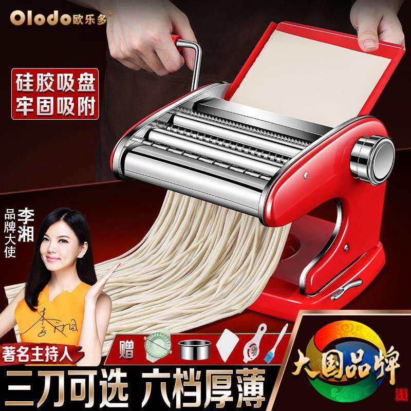 德国不锈钢面条机小型家用手动手工摇压面机商用擀面皮神器切面器
