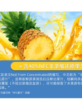 Dole/都乐菲律宾进口轻甜菠萝汁177ml*6罐果汁饮料饭搭子饮品