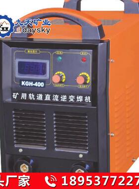 九天二保焊机厂家 逆变二氧化碳气体保护焊机 nbc-500型二保焊机