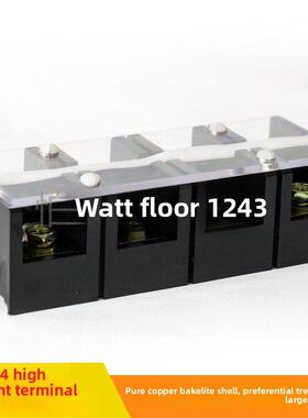 高品质TC-1004 (铜件) 4位/100A 大电流接线端子 接线排 柱连接器