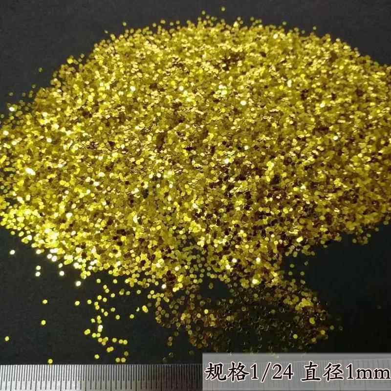 500克 金葱粉 闪光粉亮片工艺品闪片硅藻泥金粉片银粉片闪光片1mm