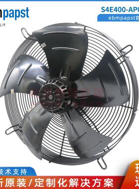 S4E400-AP02-44 ebmpapst 冷凝器 风扇 冷水机风机A4E400-AP02-44
