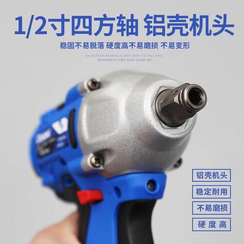 无刷电动扳手锂电充电扳手大扭力冲击汽车脚手架子工木工套筒风炮