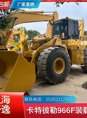 卡特966F装载机980F CAT 5吨铲车卡特彼勒 CATERPILLAR 966G 950F
