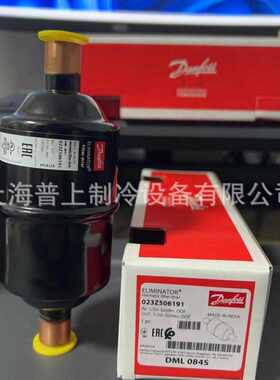 原装 丹佛斯干燥过滤器 DML084S 023Z506191工业可清洗
