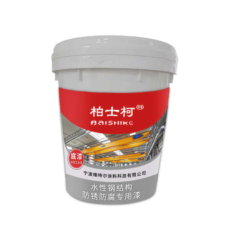 钢结构漆栏杆水性水性户外抗厂房腐工业多功能防锈防水底漆