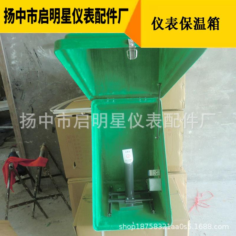 仪表保温箱玻璃钢仪表保护箱接线箱接线盒现货