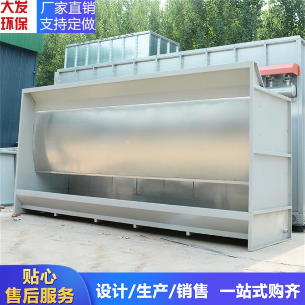 水帘柜环保型不锈钢水帘柜除尘喷漆处理设备喷漆漆雾净化水帘机