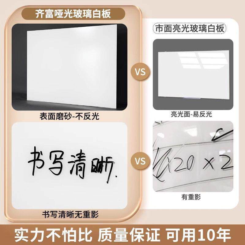 DL磁性钢化玻璃白板支架式家用办公会议室黑板S型白色可移动写字