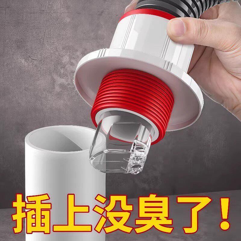 【自带阀门不堵塞】防返臭密封塞圈地漏厨房洗菜盆止逆阀排压缩Y