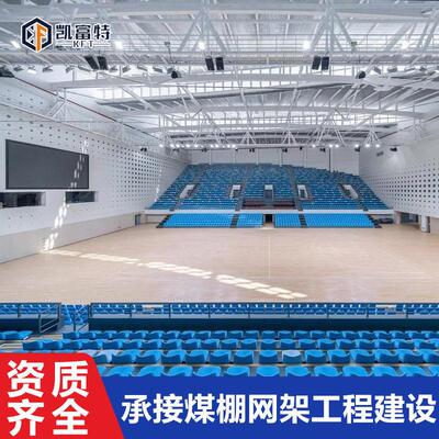 山东弧形网架螺栓球钢结构球形网架加油站网架罩棚价格