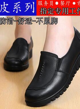 高档德酒肯基工作鞋女适平店底防滑软底黑色女士皮舒鞋妈妈单鞋上