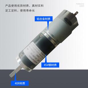 厂家直型供28mm行SG28XR 3星减电机微齿轮电速机行减速电机正反星