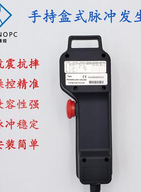 带急自位电子手UCK轮加工中心手持脉冲发生器数控挂外手轮发复那