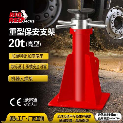 通润保安支架20吨卡车工程车工程用高位重型支架高位