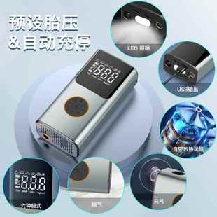 便携式 738迷你车载充气泵鼓风机一体气电泵轮充胎手打持无线数显