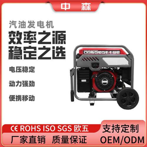 7汽油发电机220小型家用逆变发电机大功率户外摆摊工地商用