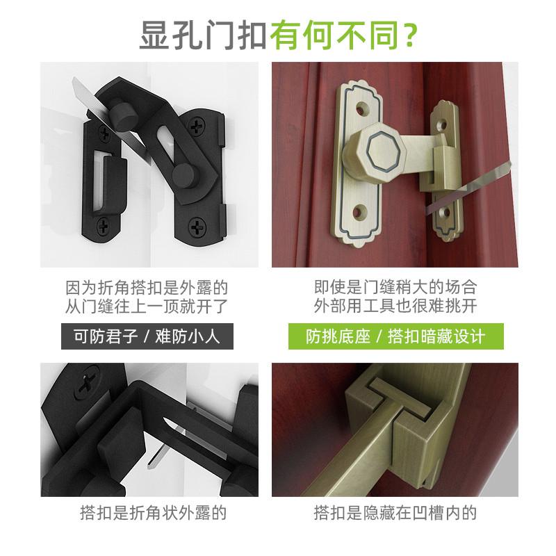 插销扣锌合金0房门锁闩门免打孔搭扣推拉门度卫生间门锁厕所门栓9