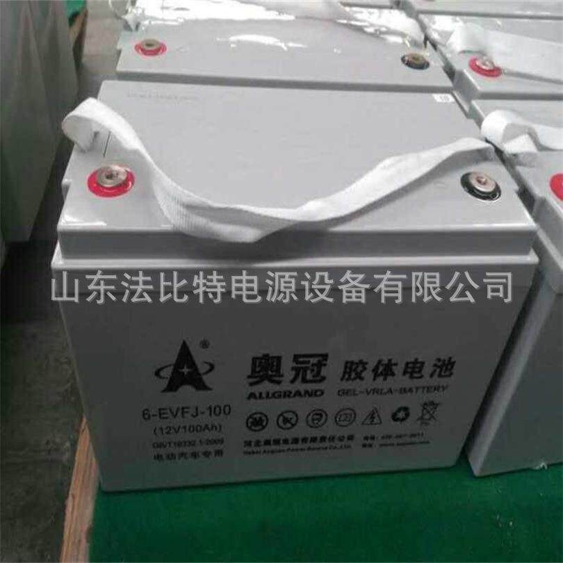奥冠太阳能蓄电池6-GFMJ-200光伏发电12V200Ah太阳能储能发电