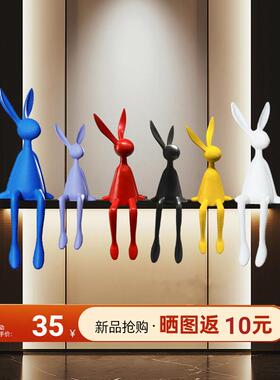 创意卡通坐姿长耳兔子摆件客厅电视柜酒店前台桌面入门玄关装饰品